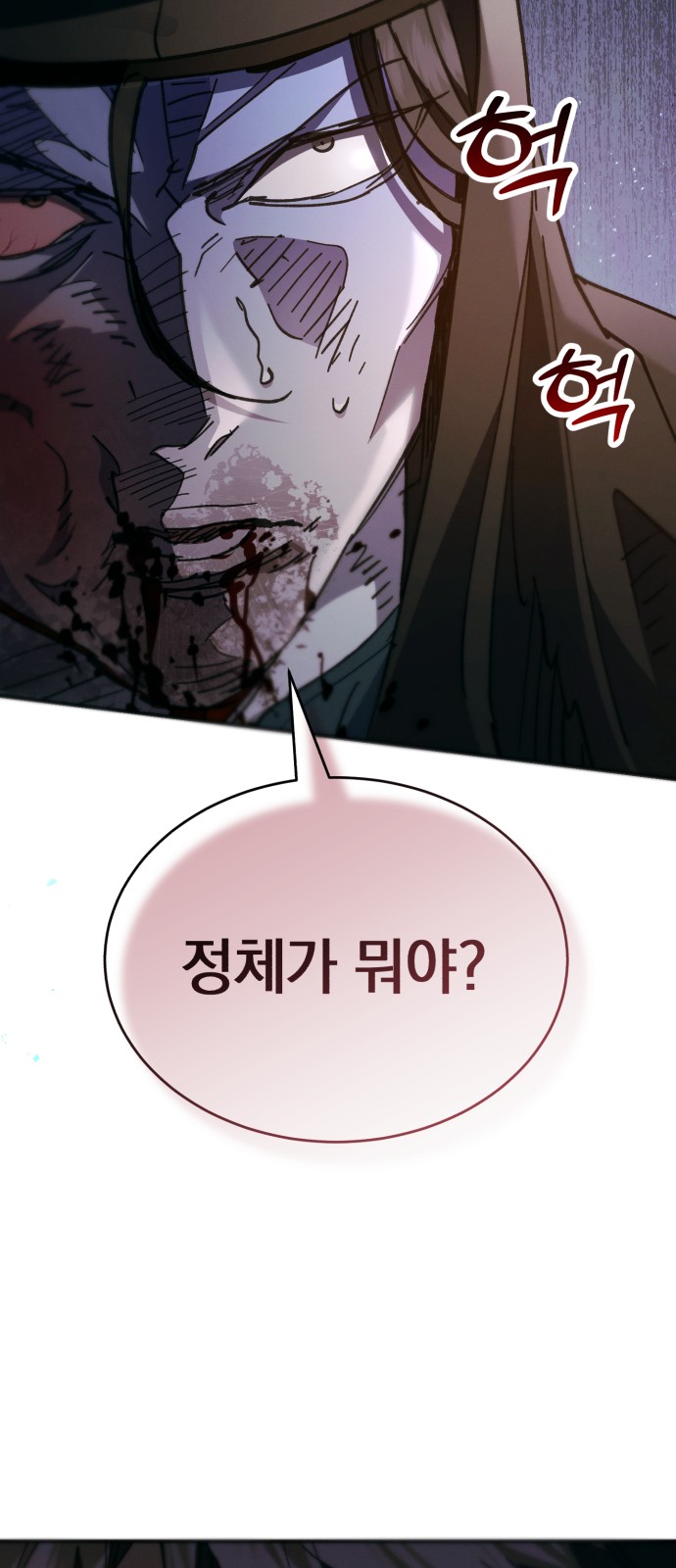 109 페이지