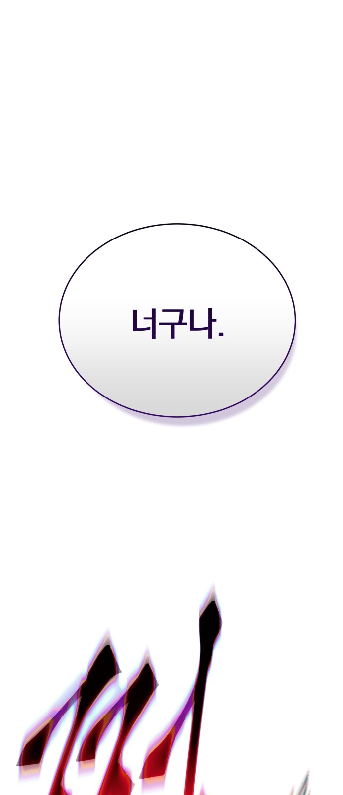 113 페이지