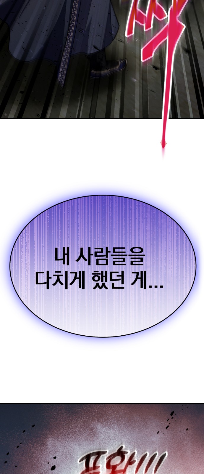 118 페이지