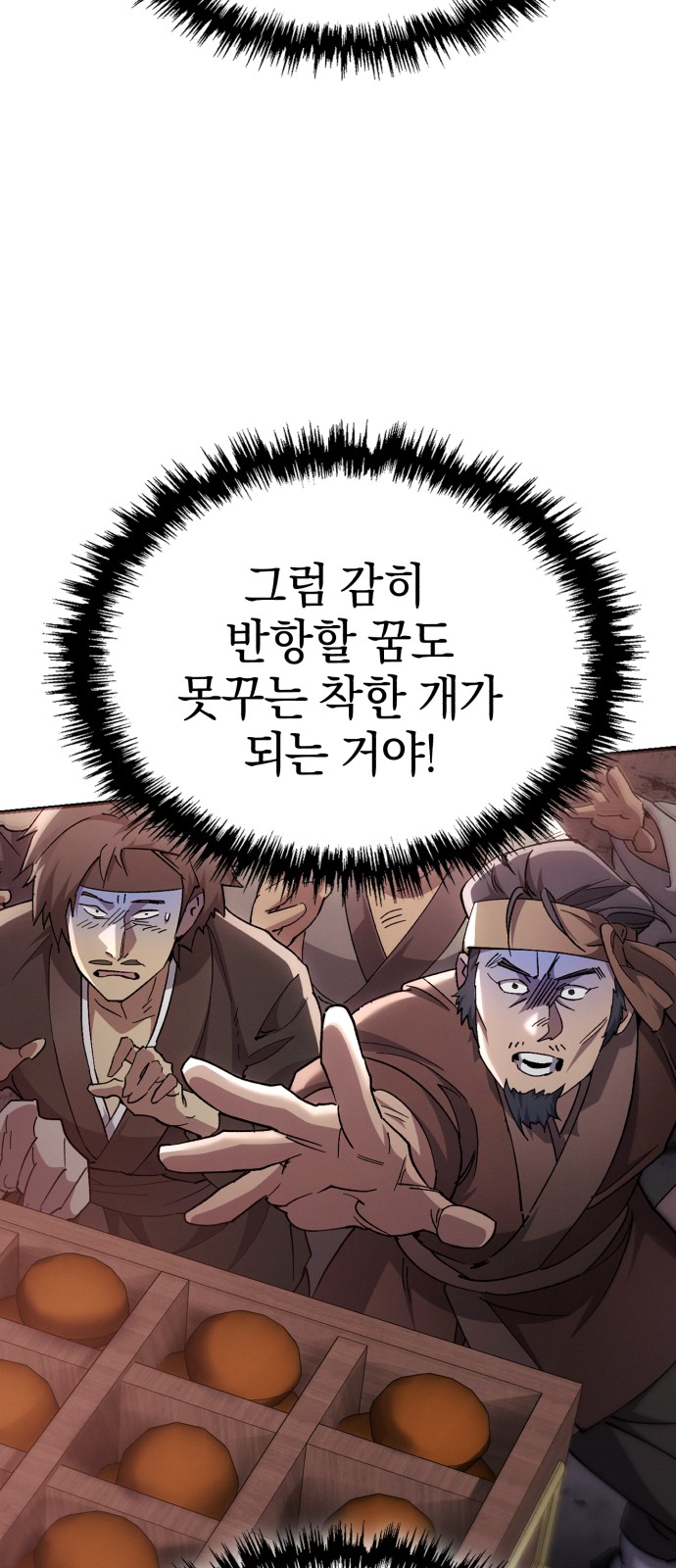 36 페이지
