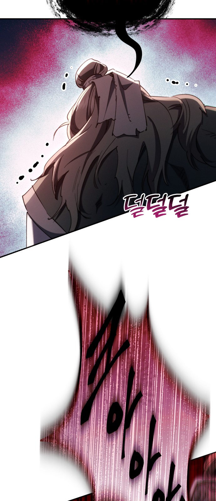 68 페이지