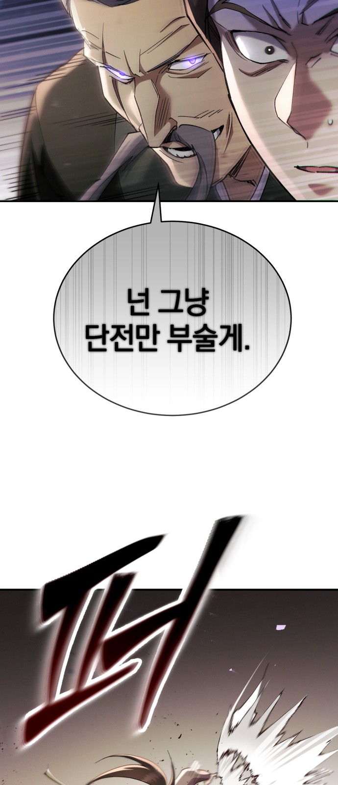 77 페이지