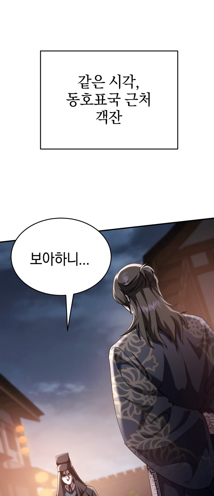 81 페이지