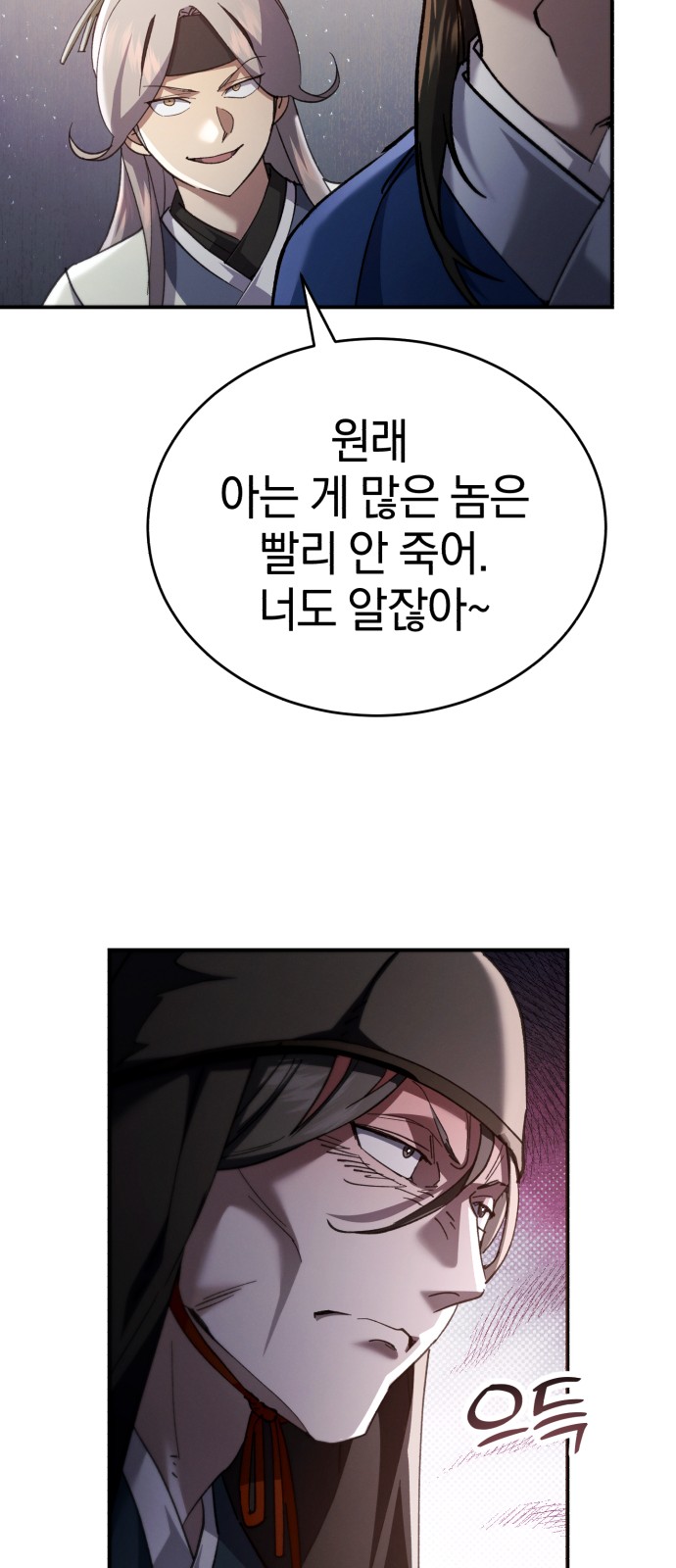 83 페이지