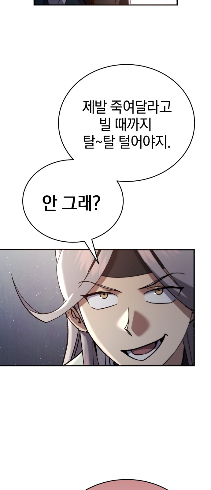84 페이지