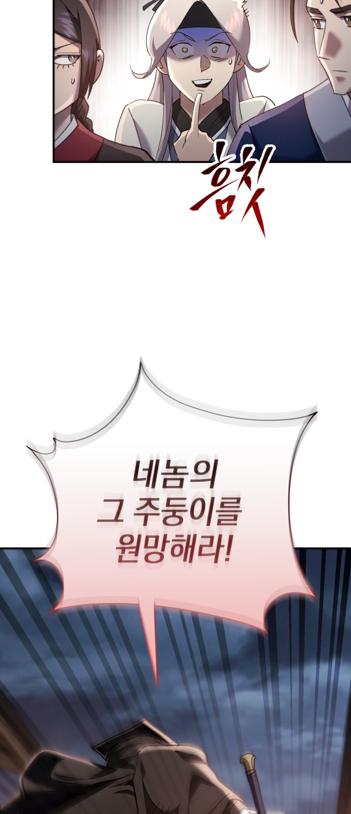 87 페이지
