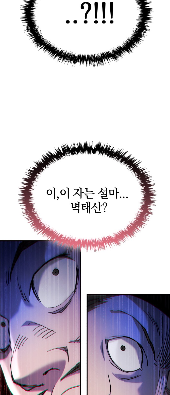 100 페이지