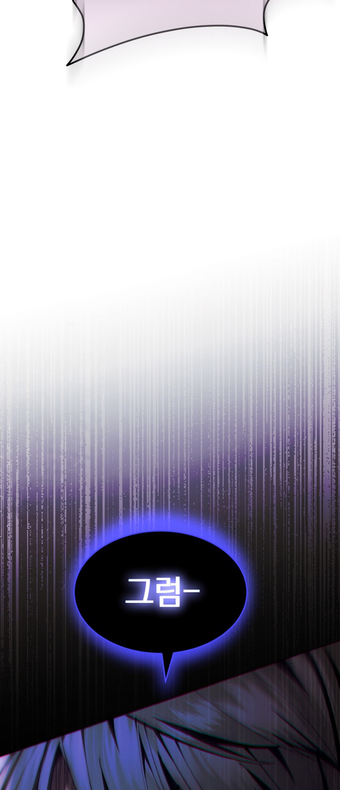 103 페이지