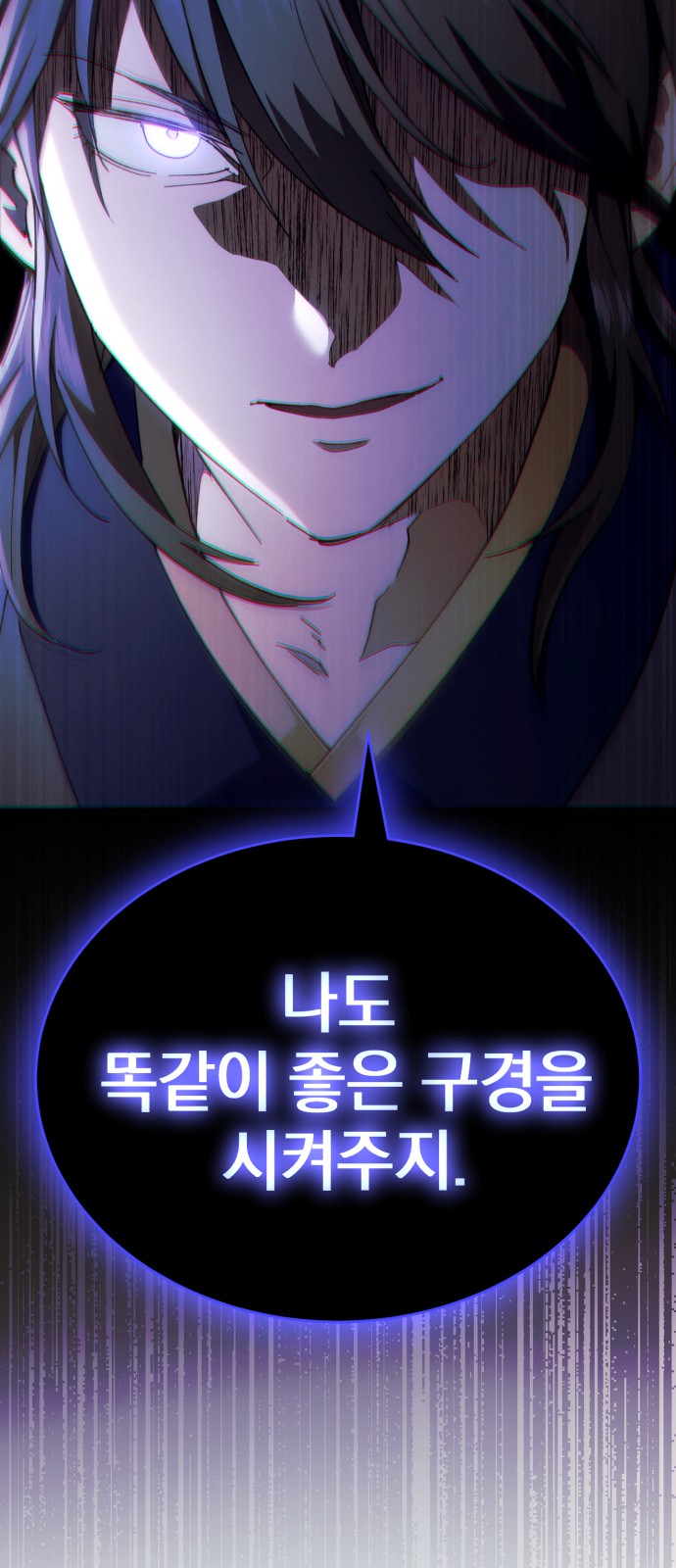 104 페이지