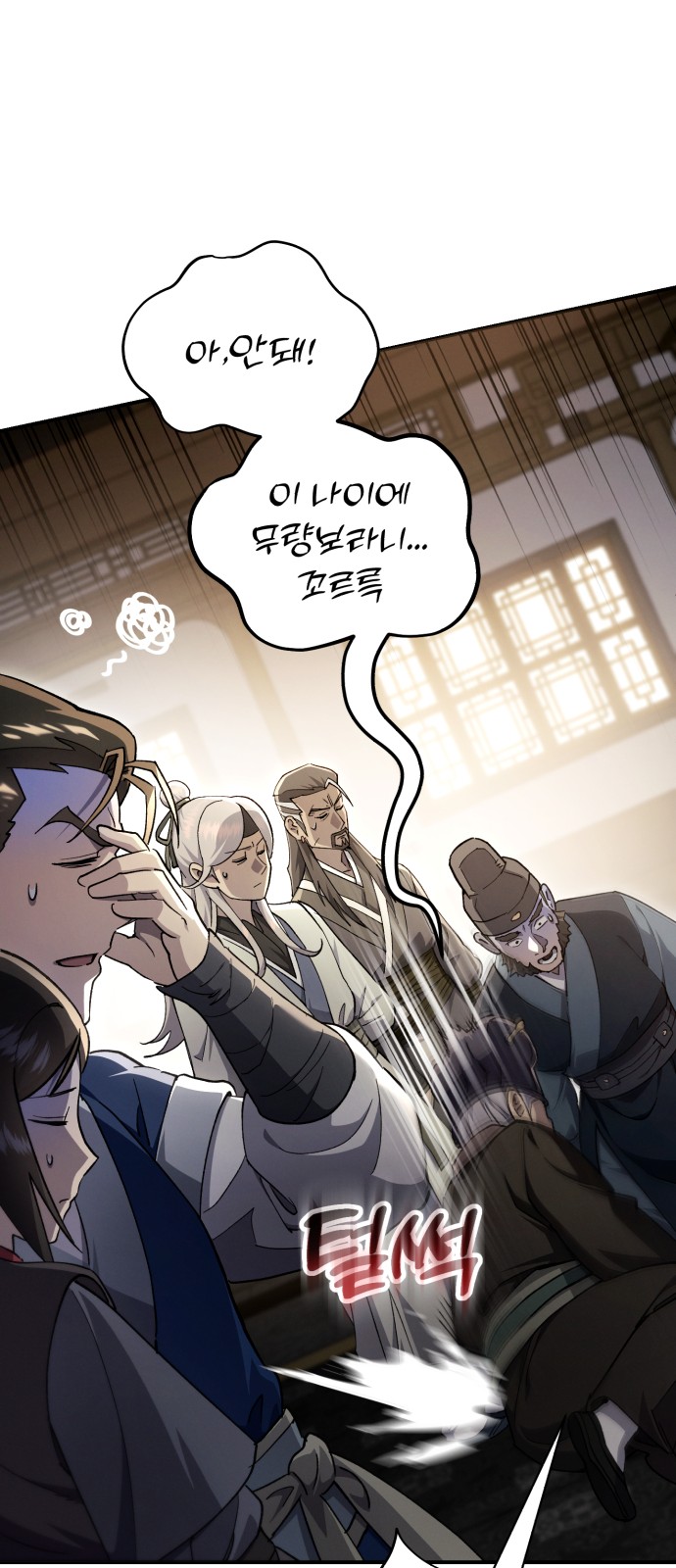 40 페이지