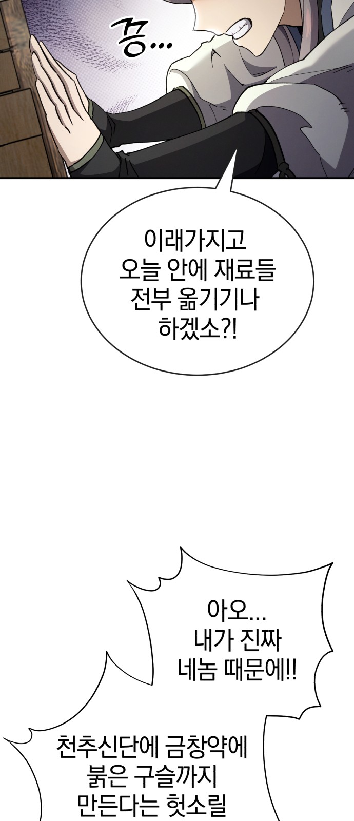 50 페이지