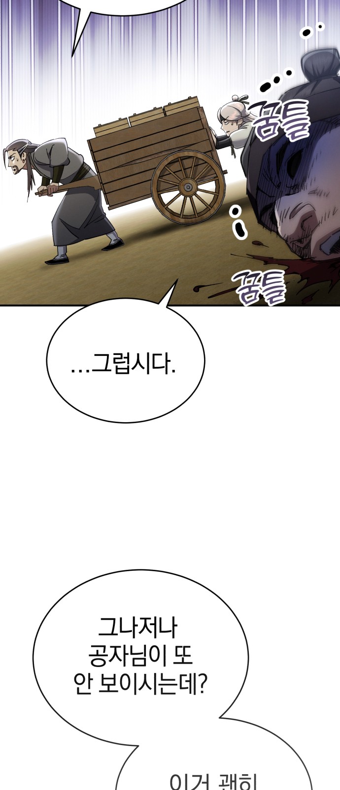 55 페이지
