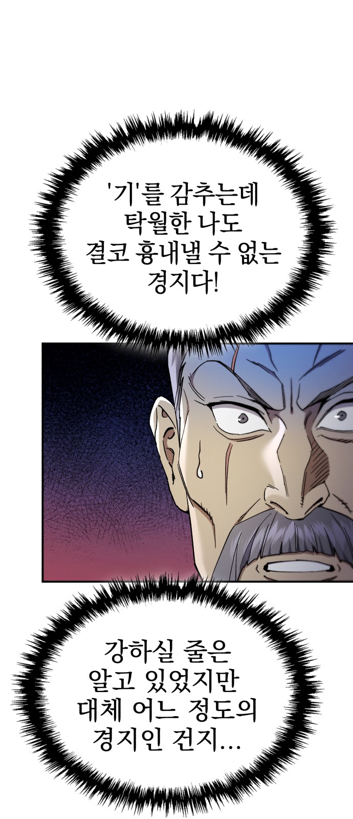 89 페이지
