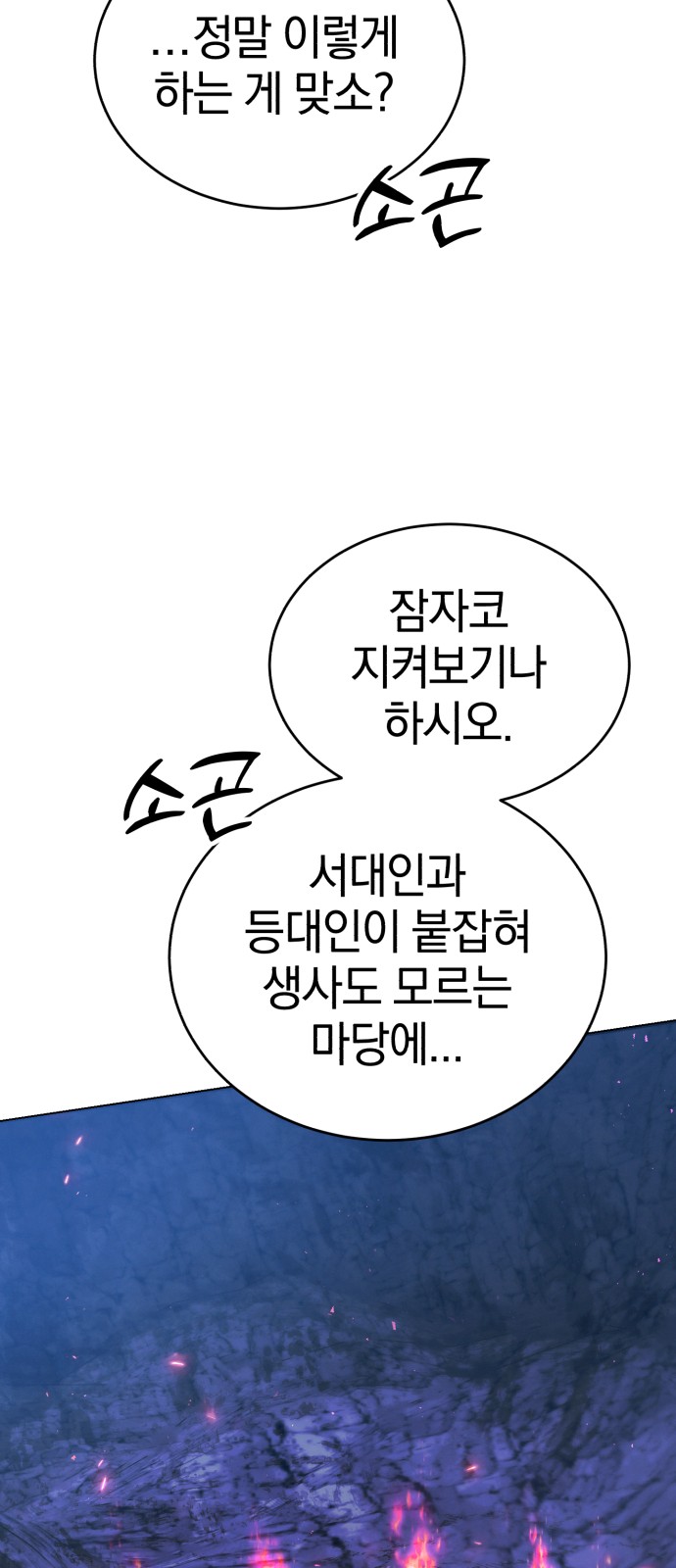 93 페이지
