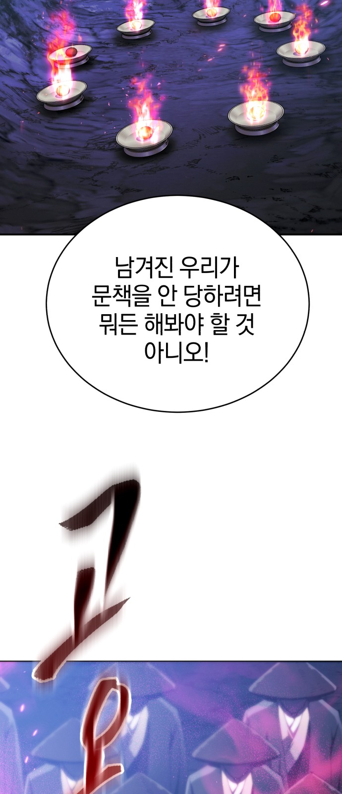 94 페이지