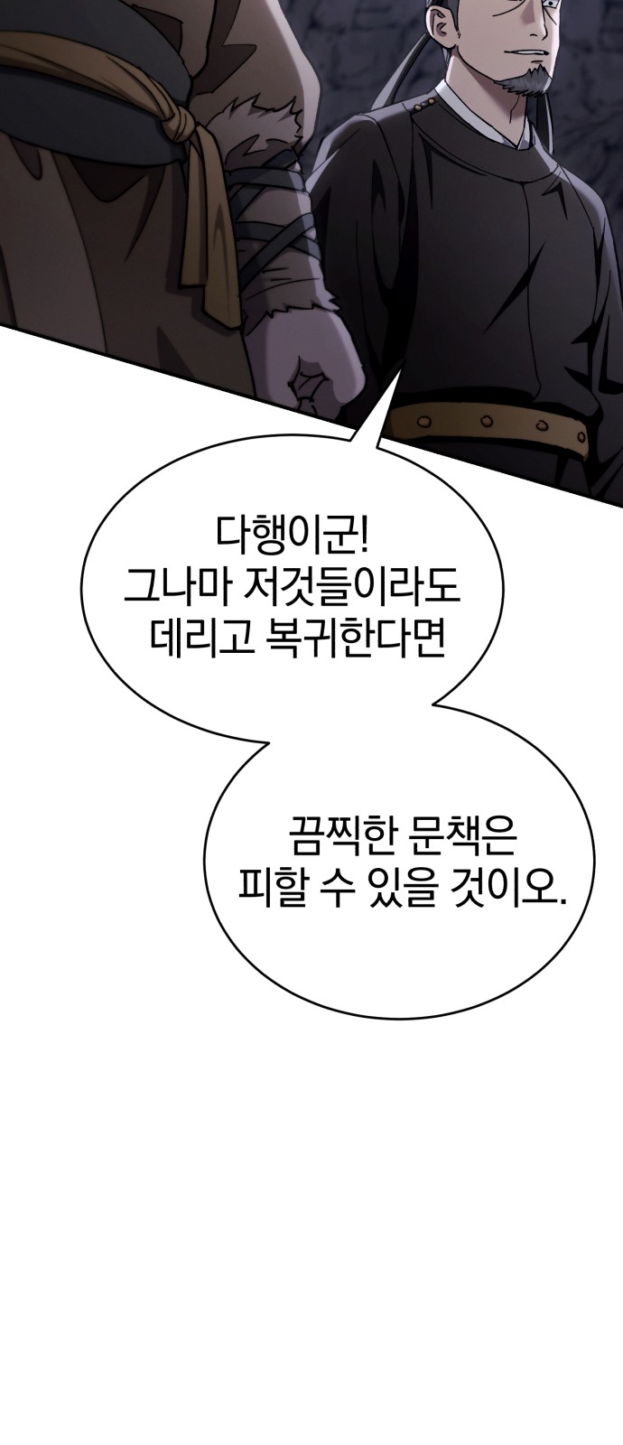 98 페이지