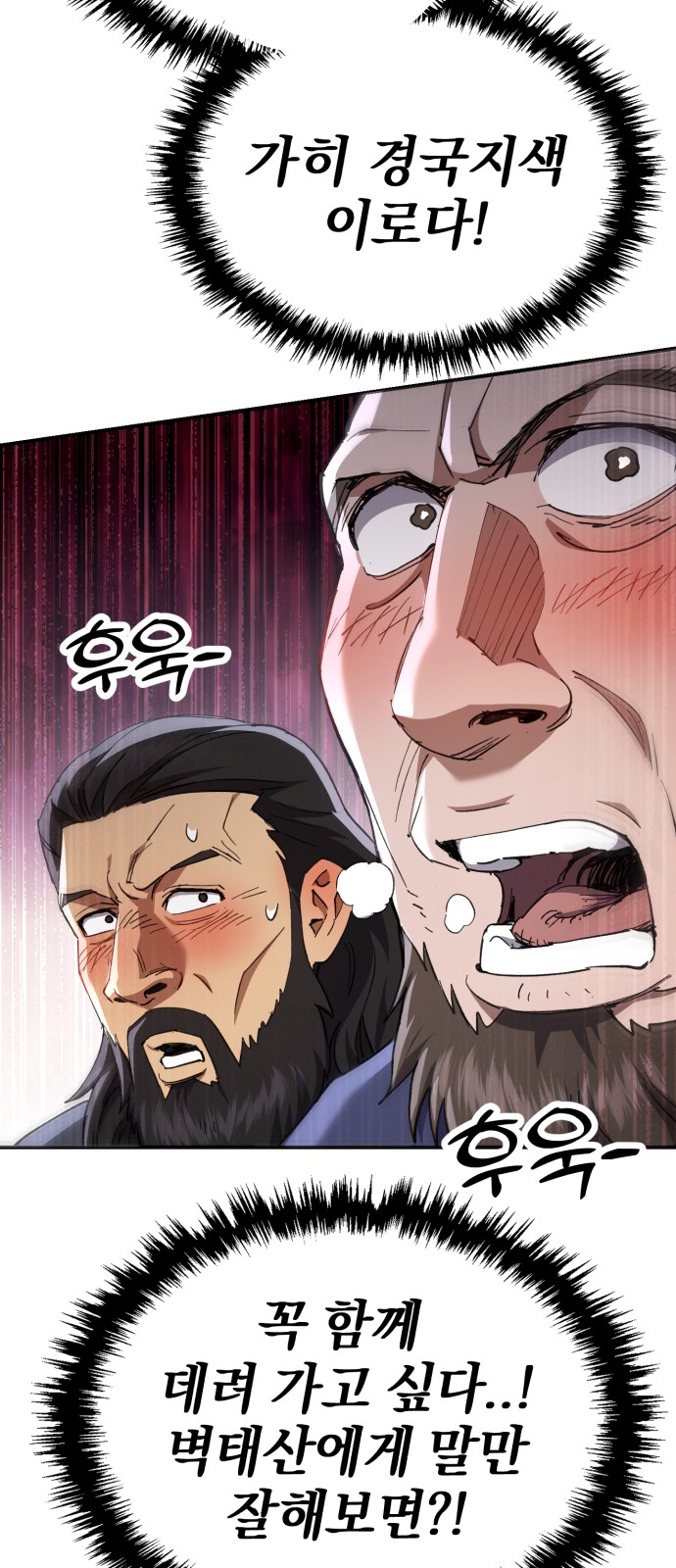100 페이지
