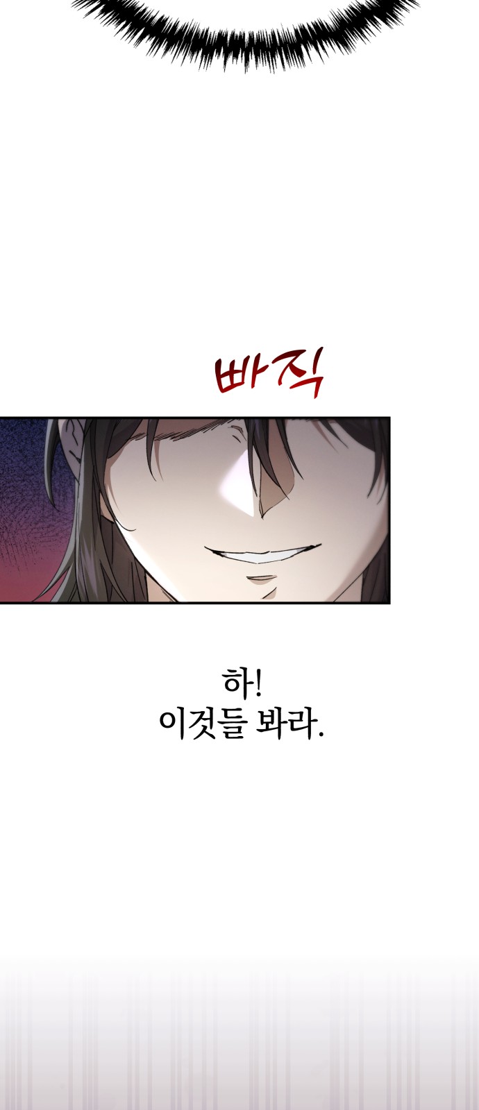 101 페이지
