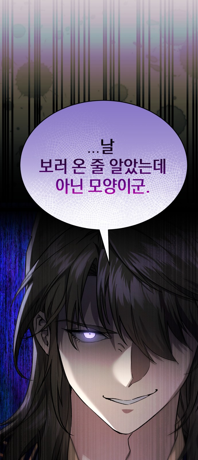 102 페이지