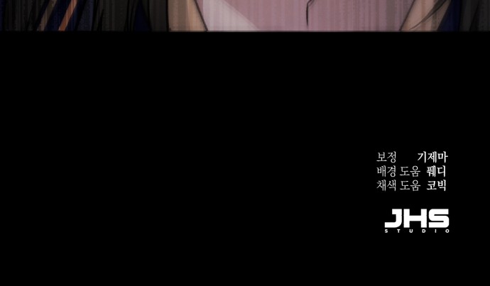 103 페이지