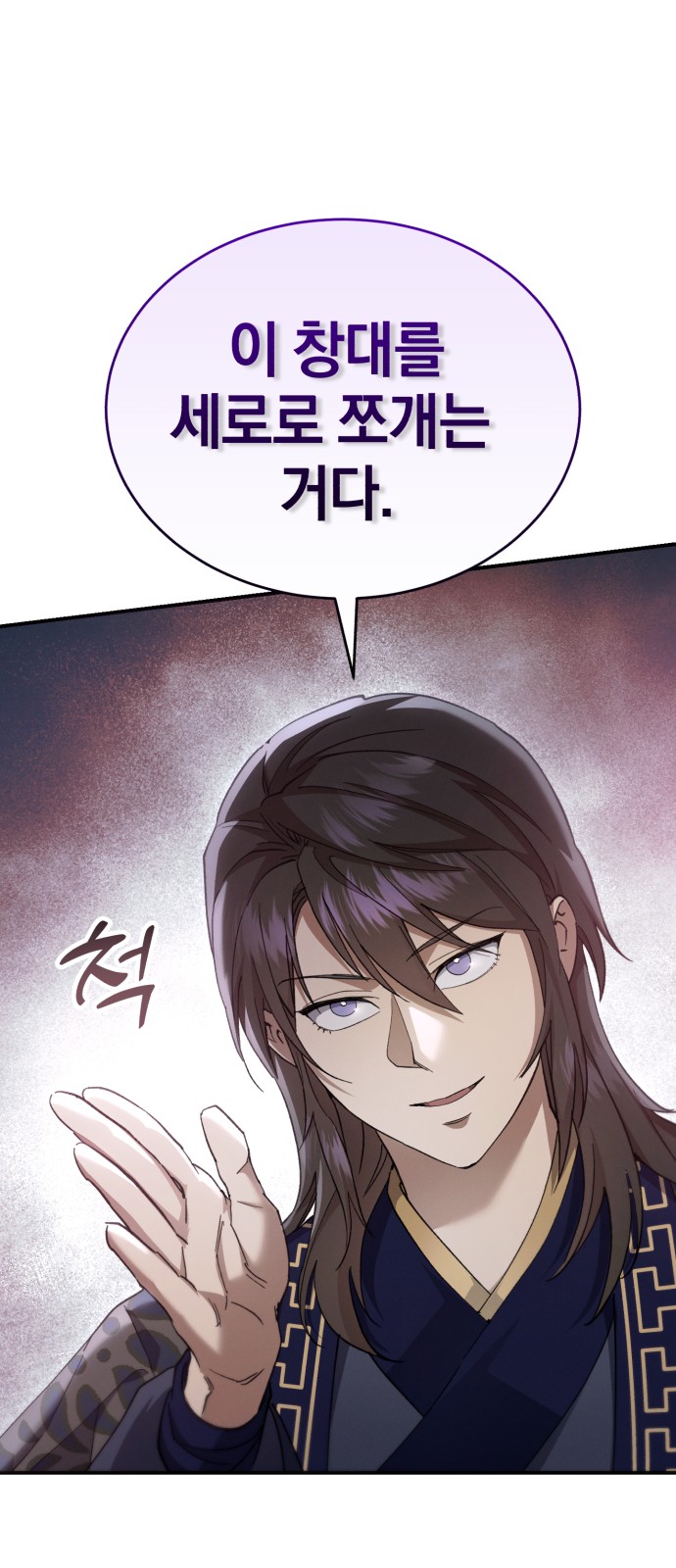 63 페이지