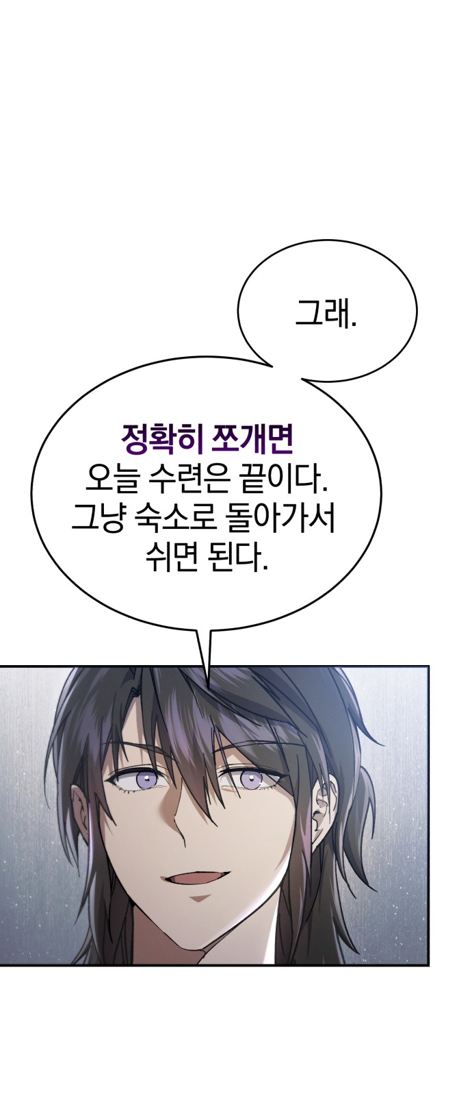 65 페이지