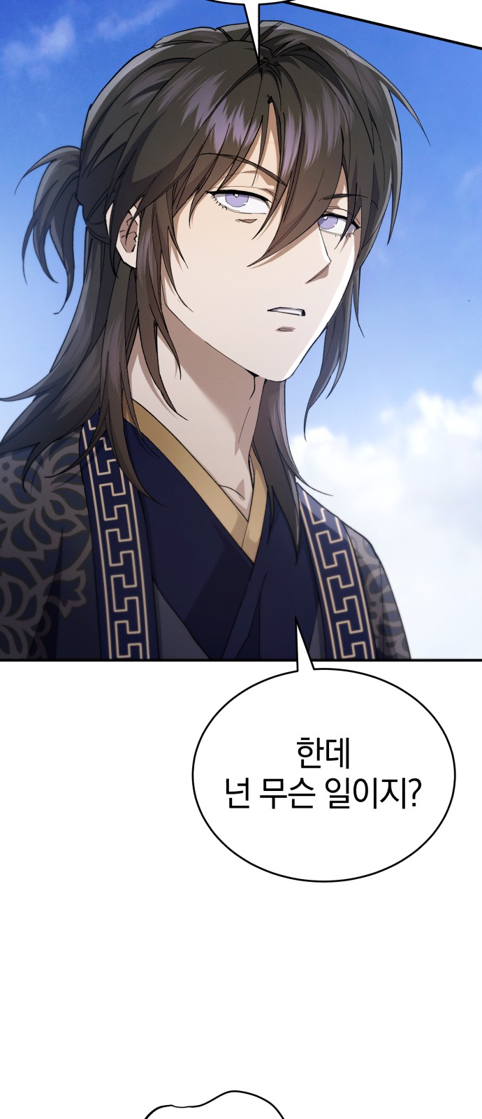 80 페이지