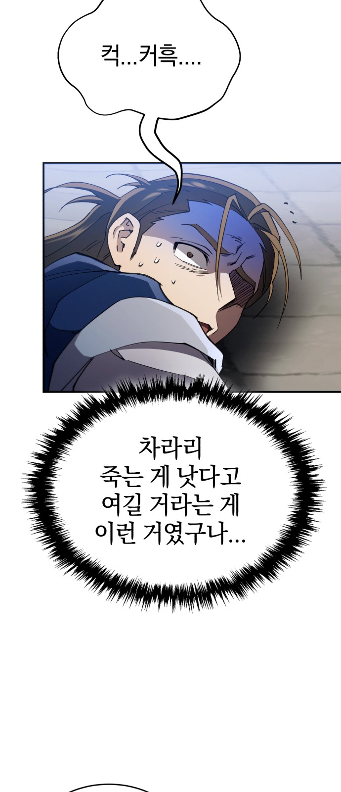81 페이지