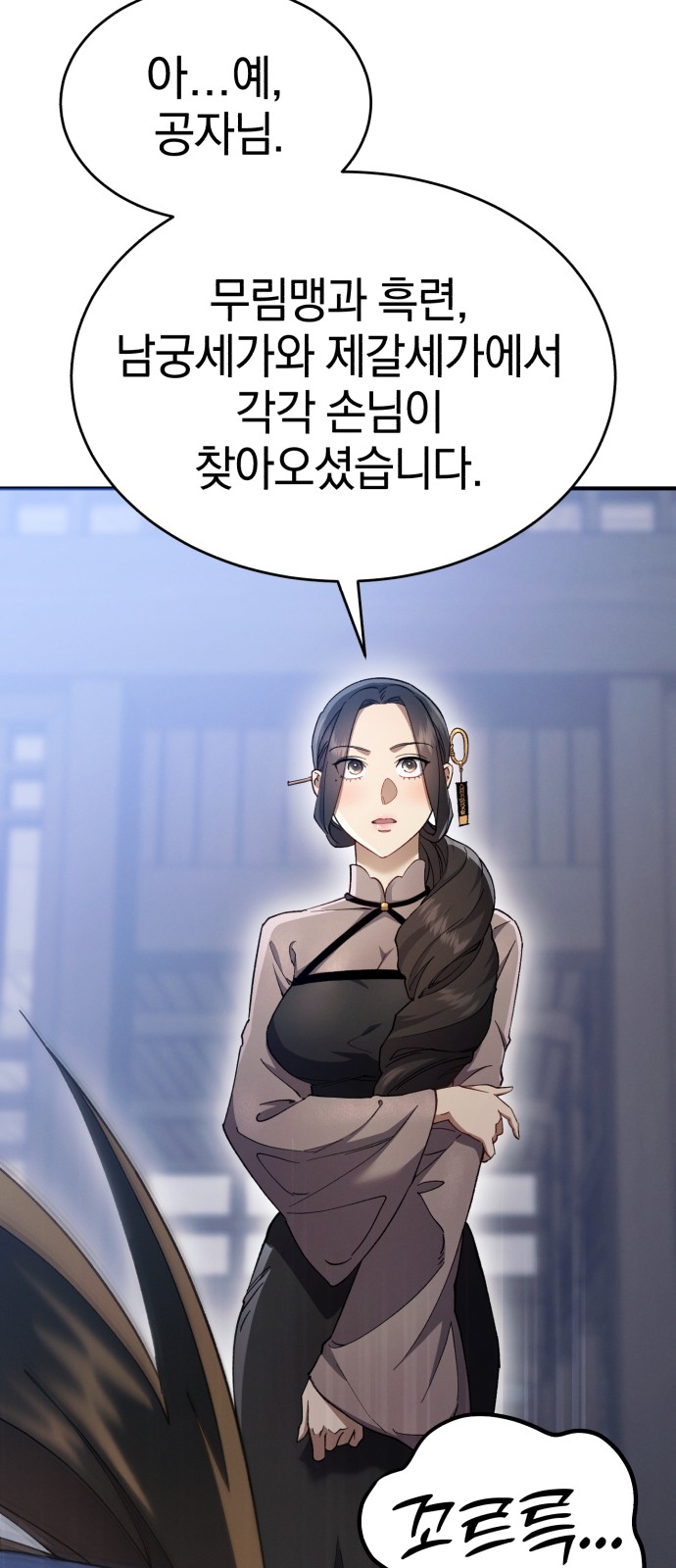 82 페이지