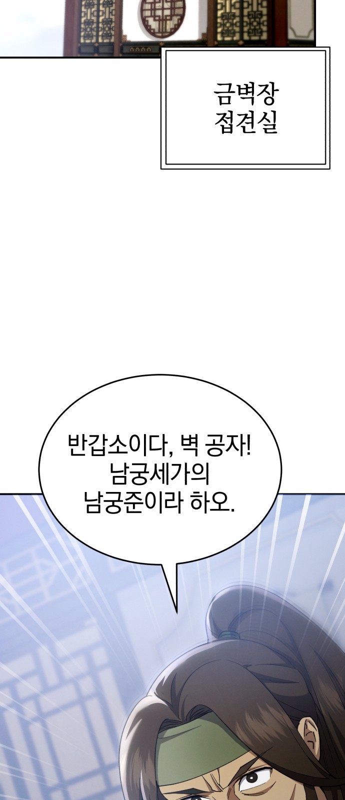 86 페이지