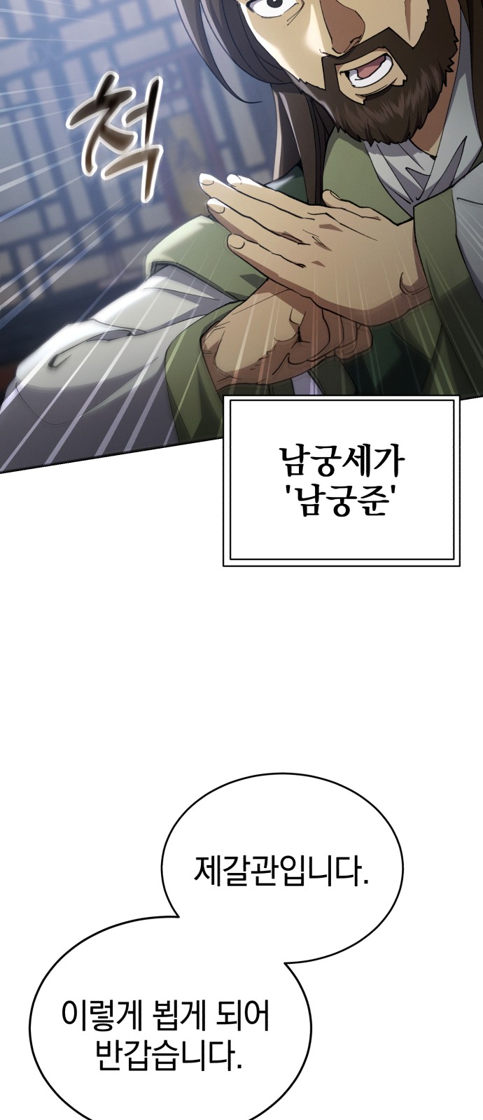 87 페이지