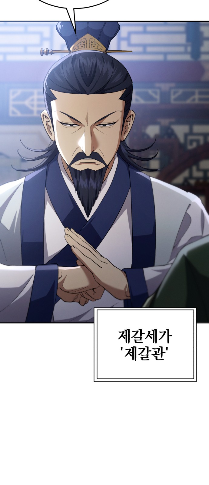 88 페이지