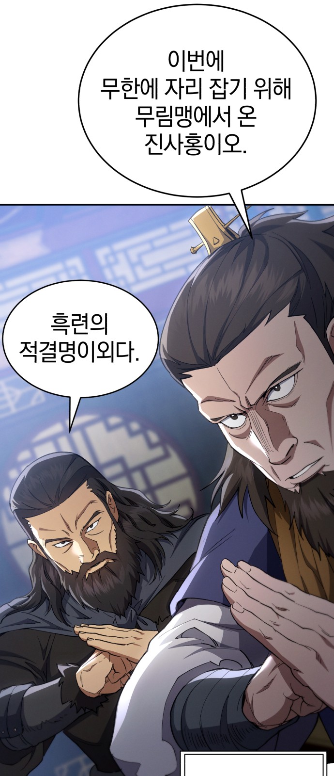 89 페이지