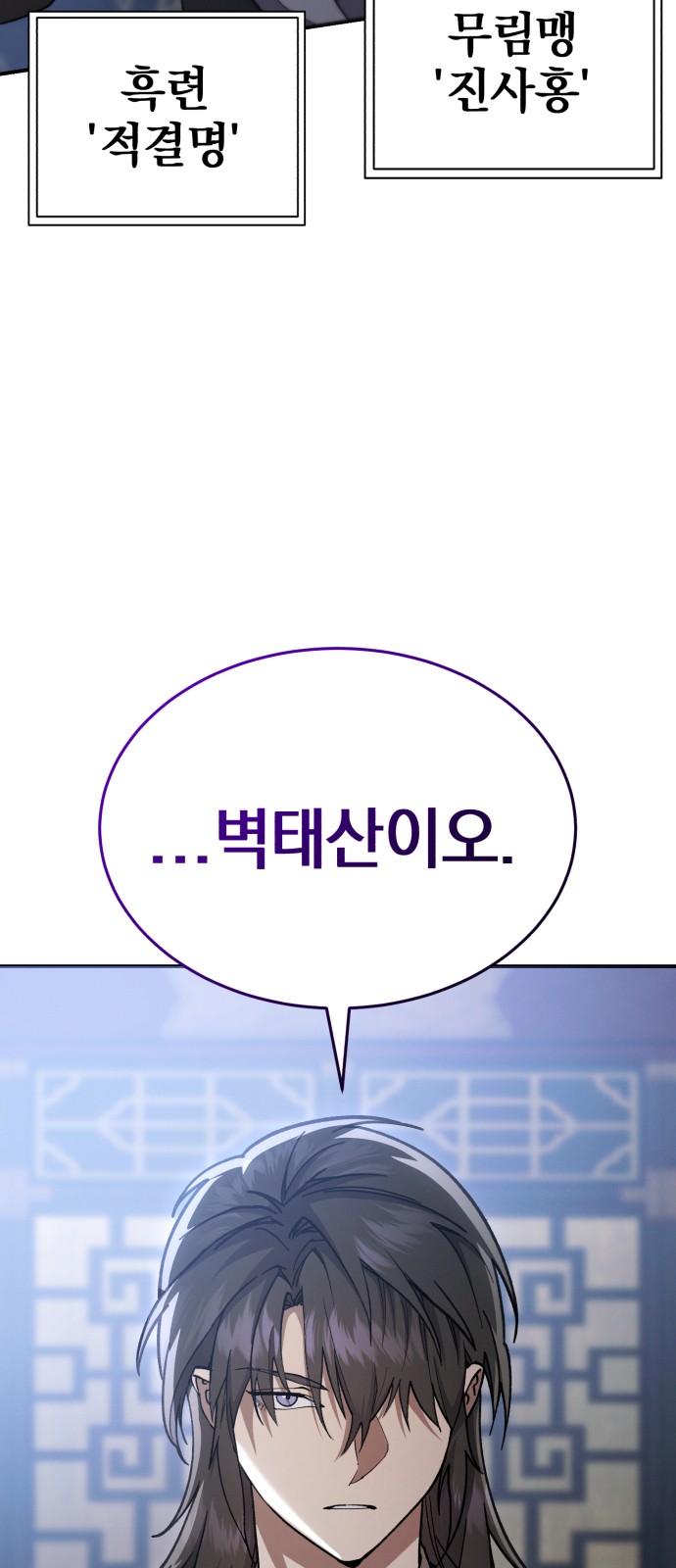 90 페이지