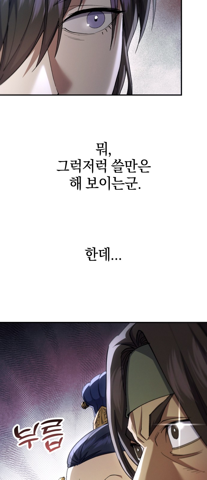 92 페이지