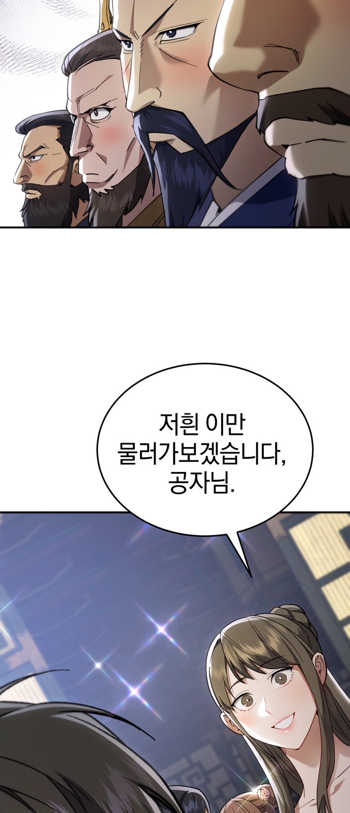 93 페이지