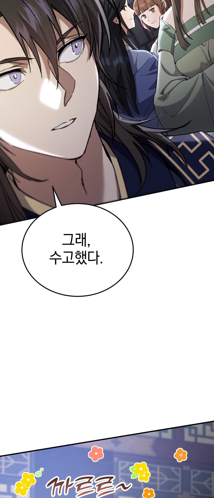 94 페이지