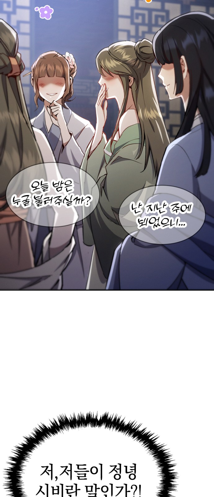 95 페이지