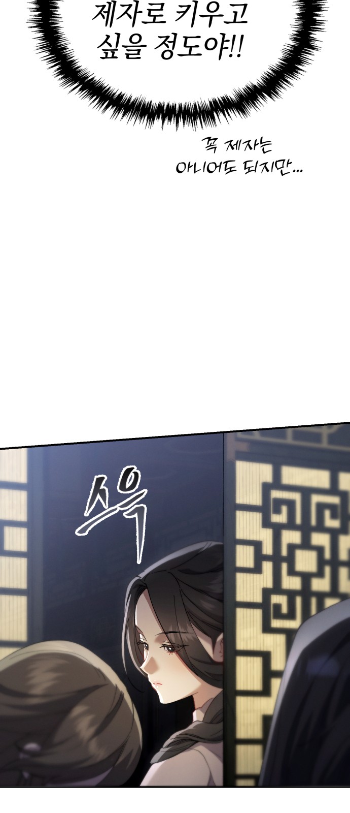 97 페이지