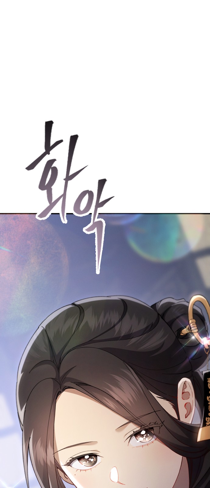 98 페이지