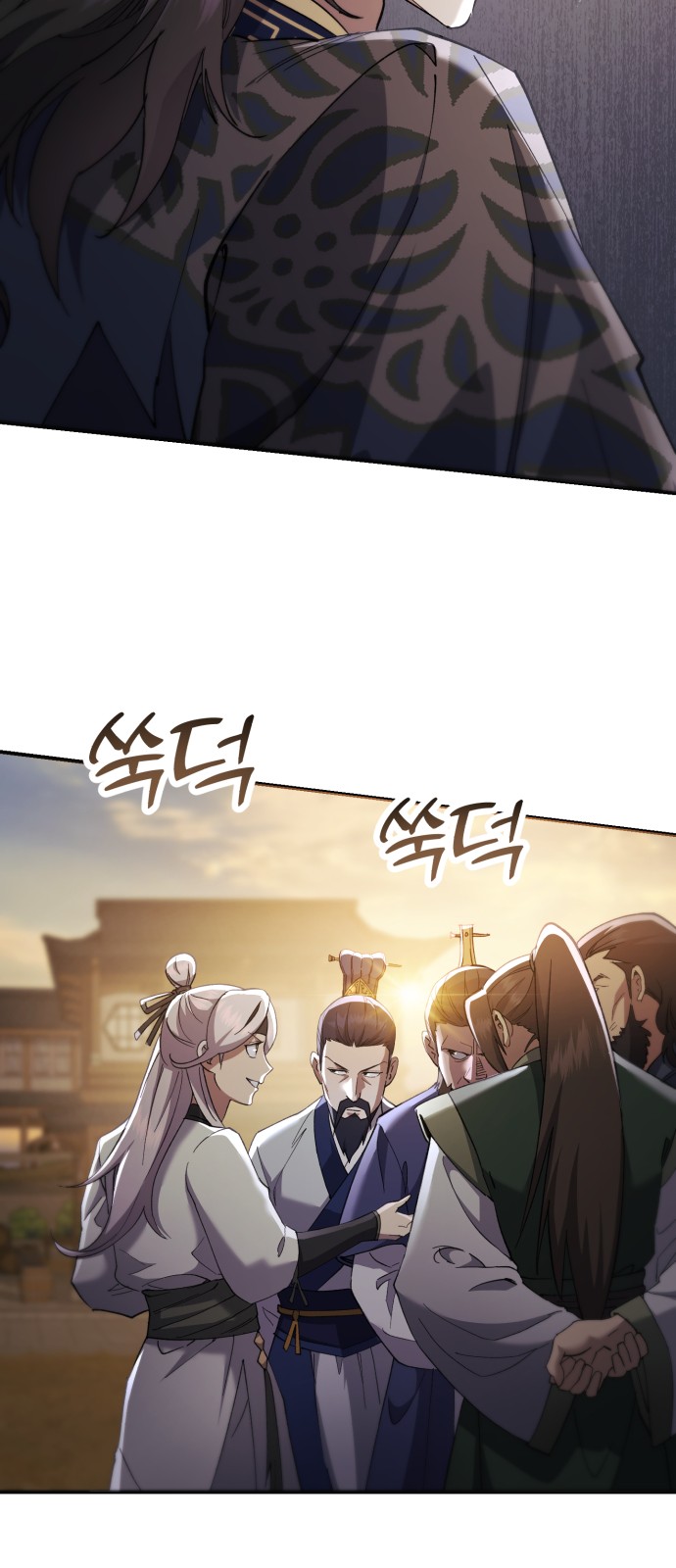 33 페이지