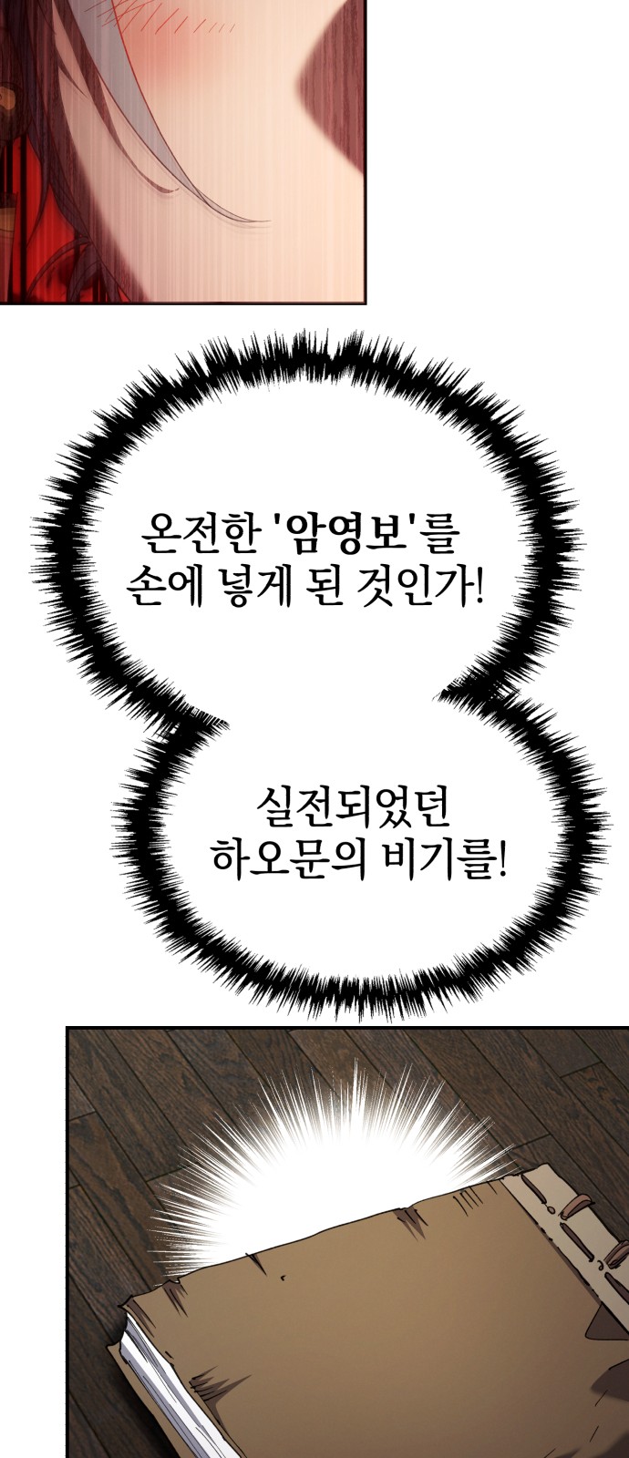 66 페이지