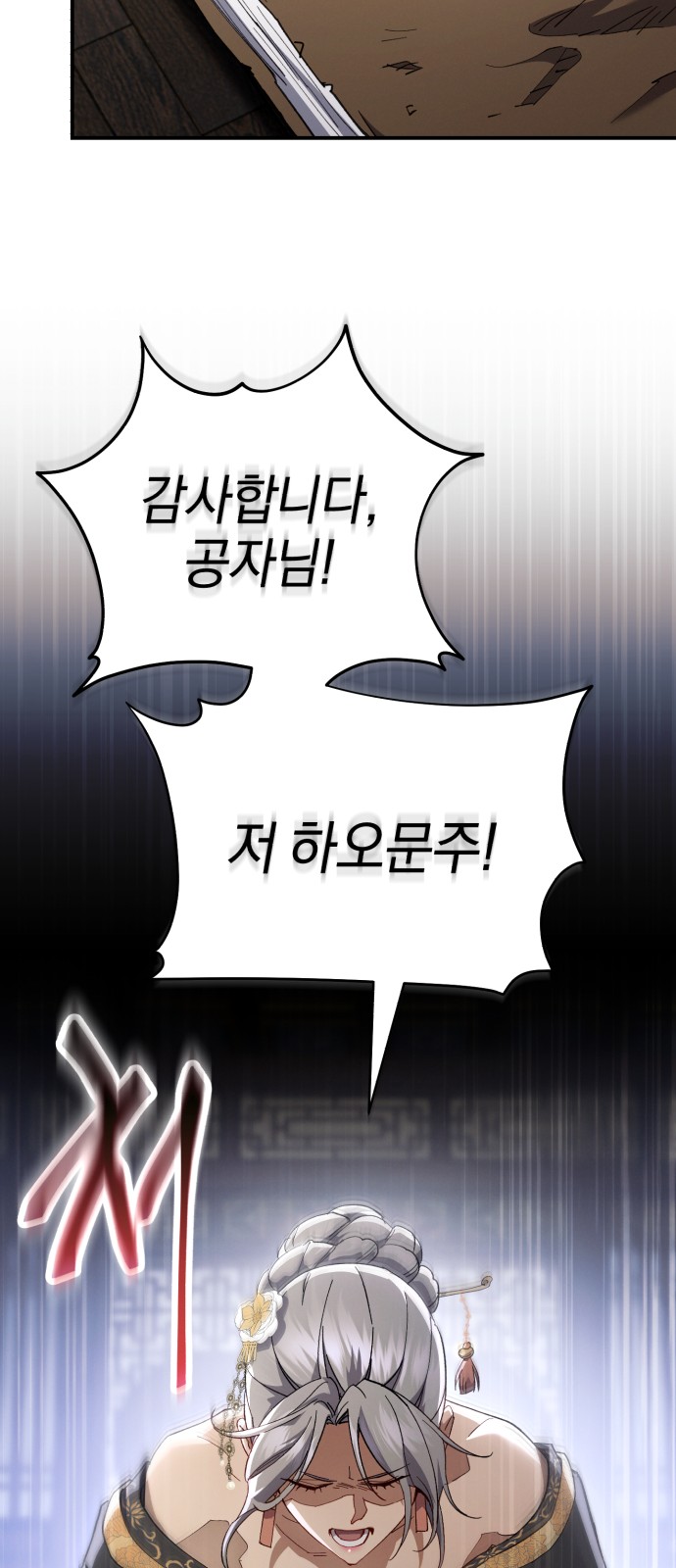 67 페이지