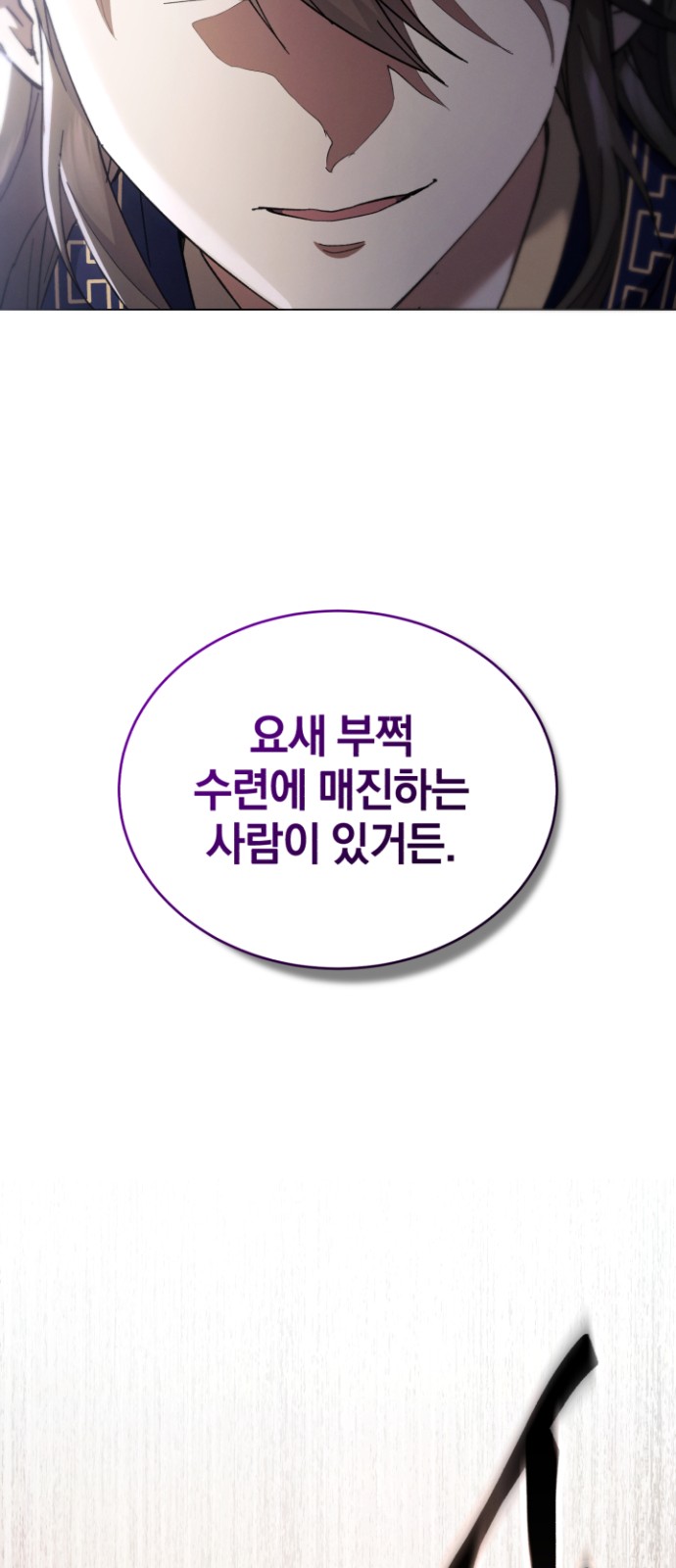 75 페이지