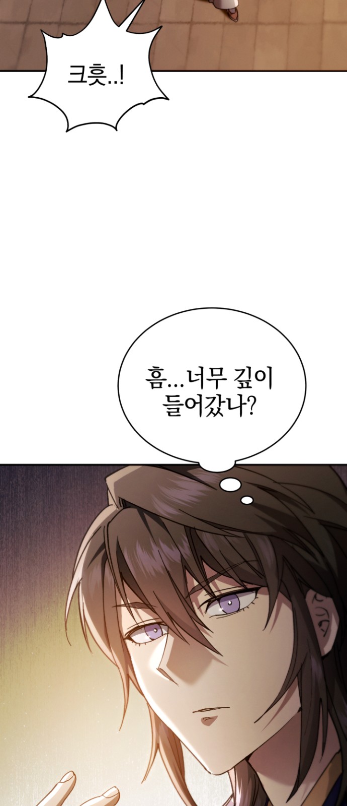 84 페이지