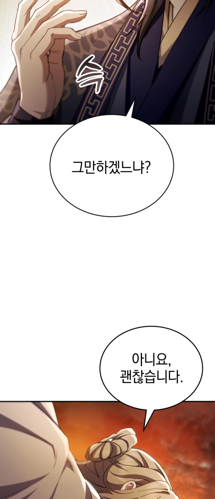 85 페이지