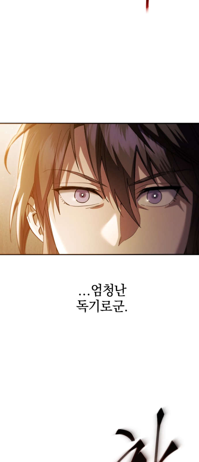 87 페이지