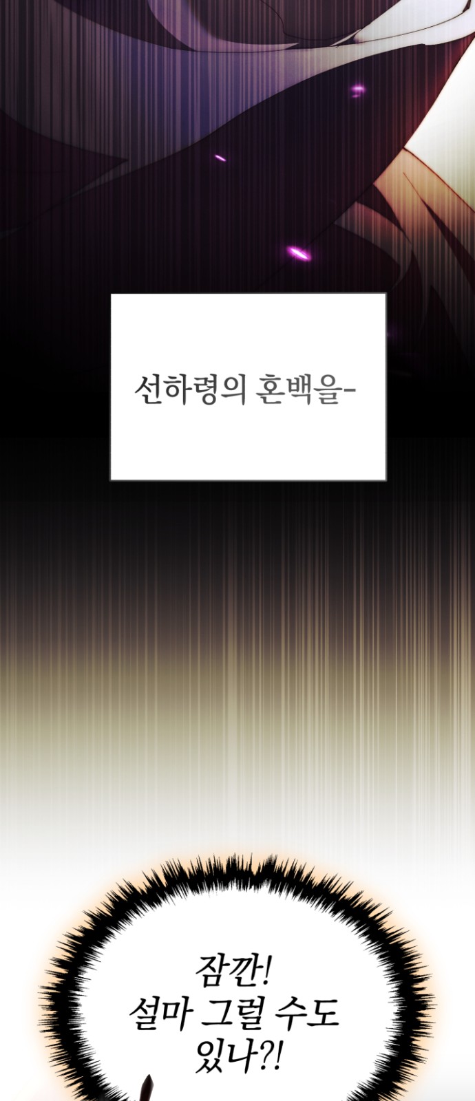 94 페이지