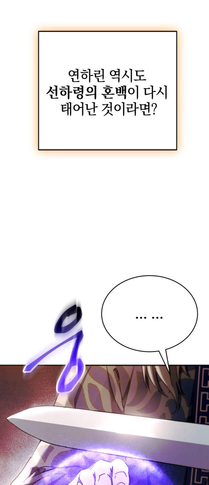 97 페이지