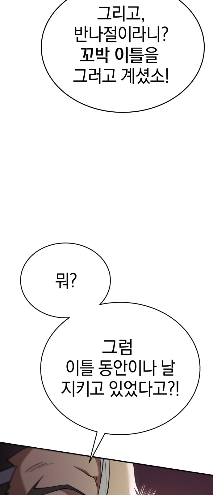 100 페이지